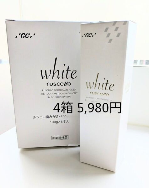 ルシェロホワイト 4箱ルシェロ ■外箱あり■ 歯磨き粉 歯磨剤 GC ホワイトニング