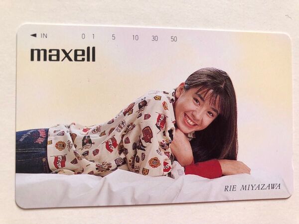 宮沢りえ テレホンカード maxell 当時