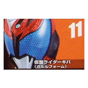 仮面ライダーマスクコレクション Vol.5 仮面ライダーキバ(ガルルフォーム・ノーマル台座) デスクトップ フィギュア