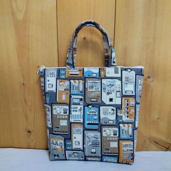 25cm ファスナーポーチ ハンドメイド