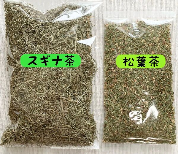 【スギナ茶&松葉茶】野草茶 健康茶 お茶 赤松 松葉オイル ミネラル ケイ素 温活 スギナ クーポン利用