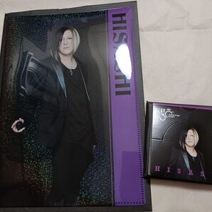 GLAY エンタメくじ HISASHI 2点セット