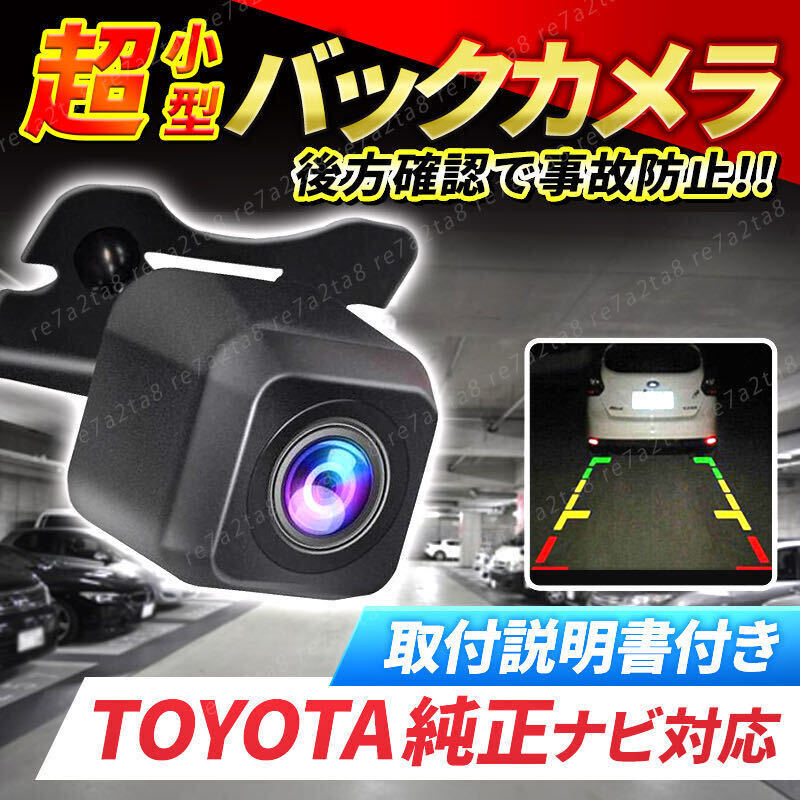 Yahoo!オークション -「nszt y 66」(純正品) (バックカメラ Yahoo!オークション -「nszt y 66」(純正品) (バックカメラ