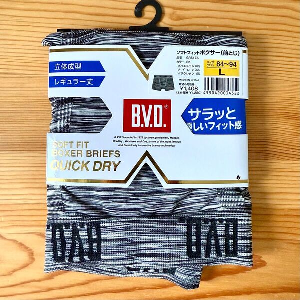 B.V.D ソフトフィットボクサーブリーフ サイズL