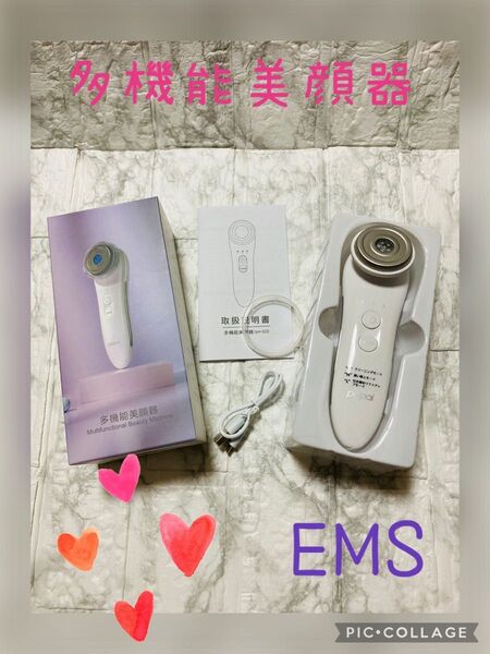 peipai 美顔器 超音波美顔器 多機能美顔器 イオン導入 PM-832