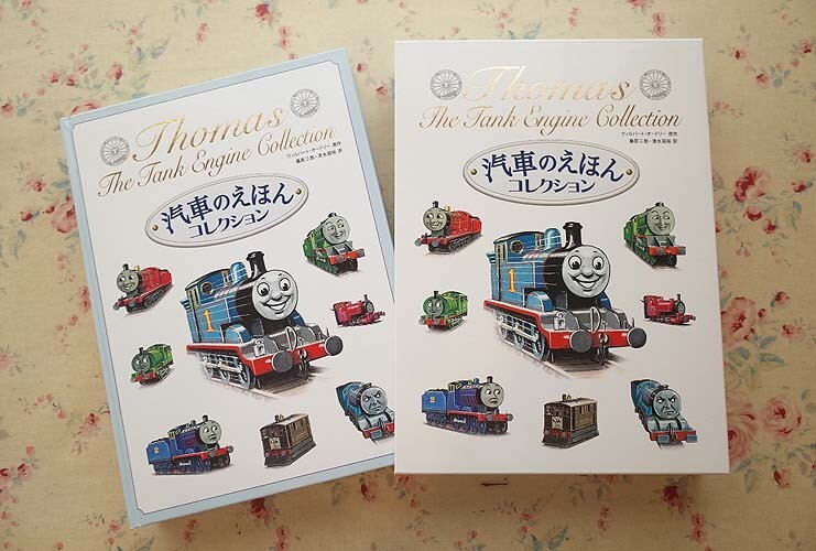 Yahoo!オークション -「汽車のえほん」(本、雑誌) の落札相場 Yahoo!オークション -「汽車のえほん」(本、雑誌) の落札相場