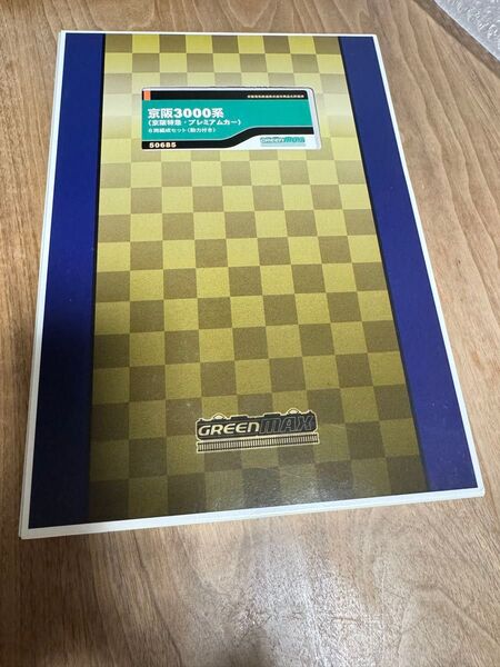 GREENMAX 50685 京阪3000系(京阪特急・プレミアムカー)8両編成セット Nゲージ 鉄道模型 グリーンマックス