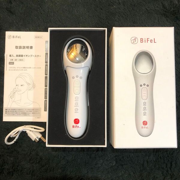 BiFeL ビフェル 導入美顔器イオンブースター 美容家電
