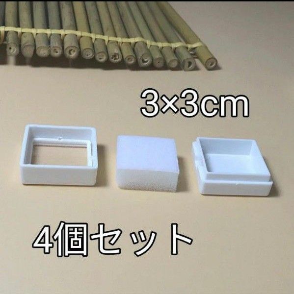 ルースケース 白 4個セット ルースケース 宝石入れ 小物入れ ジュエリーケース クーポン プラス おまけ一個