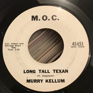 Glenn Sutton / Murry Kellum I Gotta Leave This Town / Long Tall Texan US Original 7inch ロカビリー サイコビリー