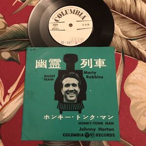 MARTY ROBBINS / JOHNNY HORTON テストプレス 国内 7inch GHOST TRAIN / HONKY TONK MAN マーティロビンス ジョニーホートン