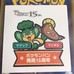 ヤフオク ヤナップ マッギョ コミック アニメグッズ の中古品 新品 未使用品一覧 ヤフオク ヤナップ マッギョ コミック アニメグッズ の中古品 新品 未使用品一覧