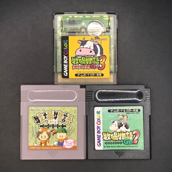 牧場物語 シリーズ 3本セット ゲームボーイ