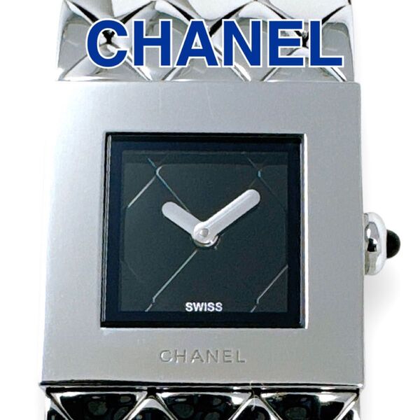 シャネル CHANEL マトラッセ ブラック文字盤 黒 シルバー クォーツ レディース 腕時計 ブランド QZ スクエア 稼働