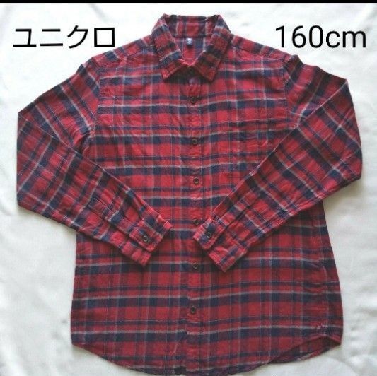 ユニクロ 160 長袖 チェック シャツ