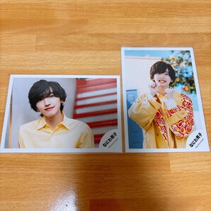 なにわ男子 道枝駿佑 公式写真 2枚 〈26〉