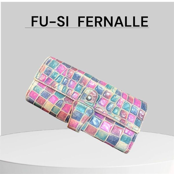 FU-SI FERNALLE マルチカラー 長財布