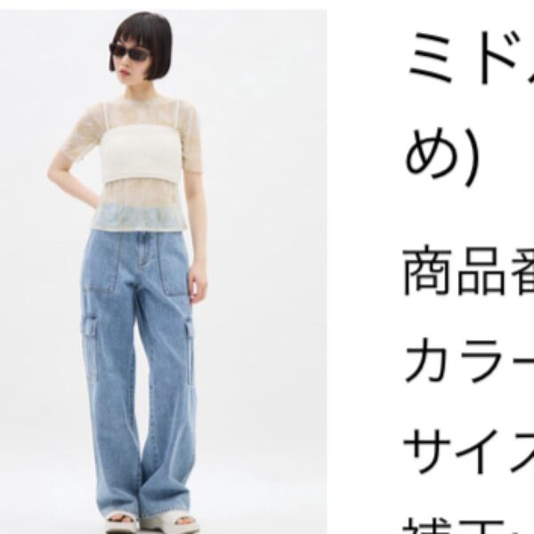 ミドルライズカーゴジーンズ XXL 大きいサイズ GU