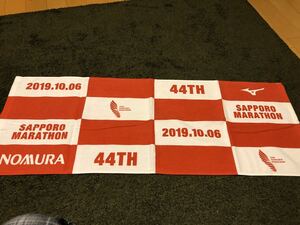 [ new goods * unused goods ]*2019 Sapporo marathon . mileage towel *