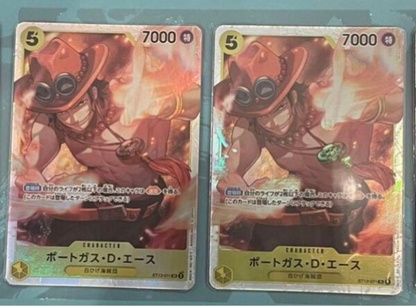 ポートガス エース 2枚(2枚〜4枚可) SR スーパーレア ワンピースカード