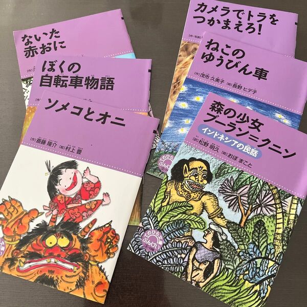 ぶんけい てのひら文庫 3年12冊
