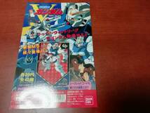 『リクエスト出品可能』カードダス台紙 機動戦士Ｖガンダム（ディスプレイ・POP・関連アイテム）★カードダス・ＰＰ・バンプレストなど_画像1