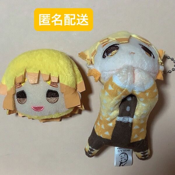 鬼滅の刃 きゃらまる マスコットバッジ ハグキャラコレクション 我妻善逸