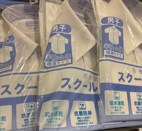白ワイシャツ 半袖A体 標準サイズ 3枚セット 学校シャツ 通学スクールシャツ白