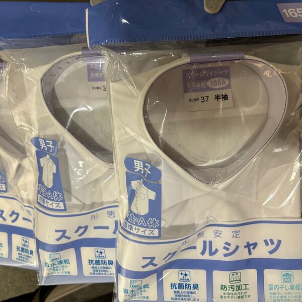 白ワイシャツ 半袖A体 標準サイズ 3枚セット 学校シャツ 通学スクールシャツ白