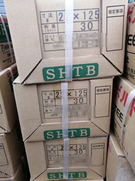 特価 スーパーハイテンションボルト M22-125