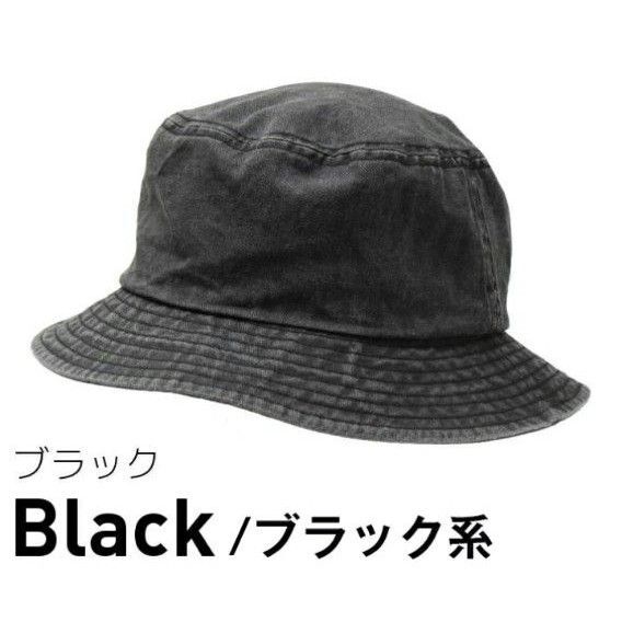 イチヨンプラス 14+ ウォッシュバケットハット デニム風 ブラック バケハ