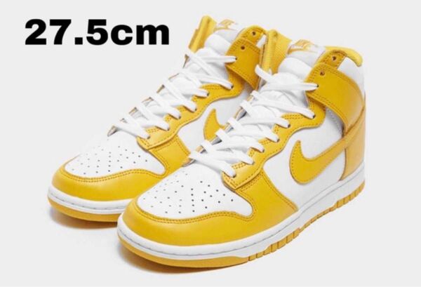 ナイキ ウィメンズ ダンク ハイ ダークサルファ 新品 27.5cm NIKE