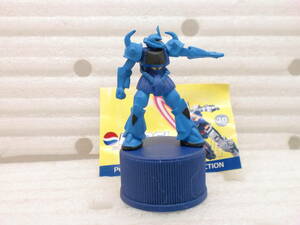 1910118 bottle cap Gundam 8gf