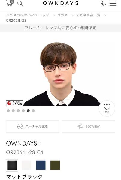 OWNDAYS+ 日本製メガネ 度入り