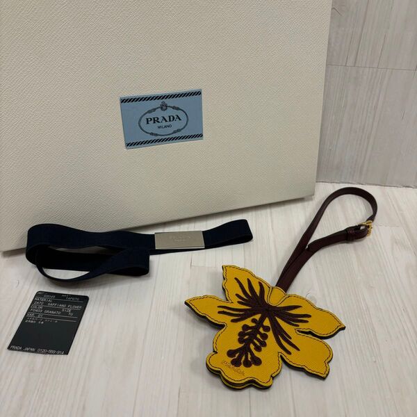 美品 PRADA プラダ ハイビスカス バッグチャーム キーホルダー 本革 イエロー
