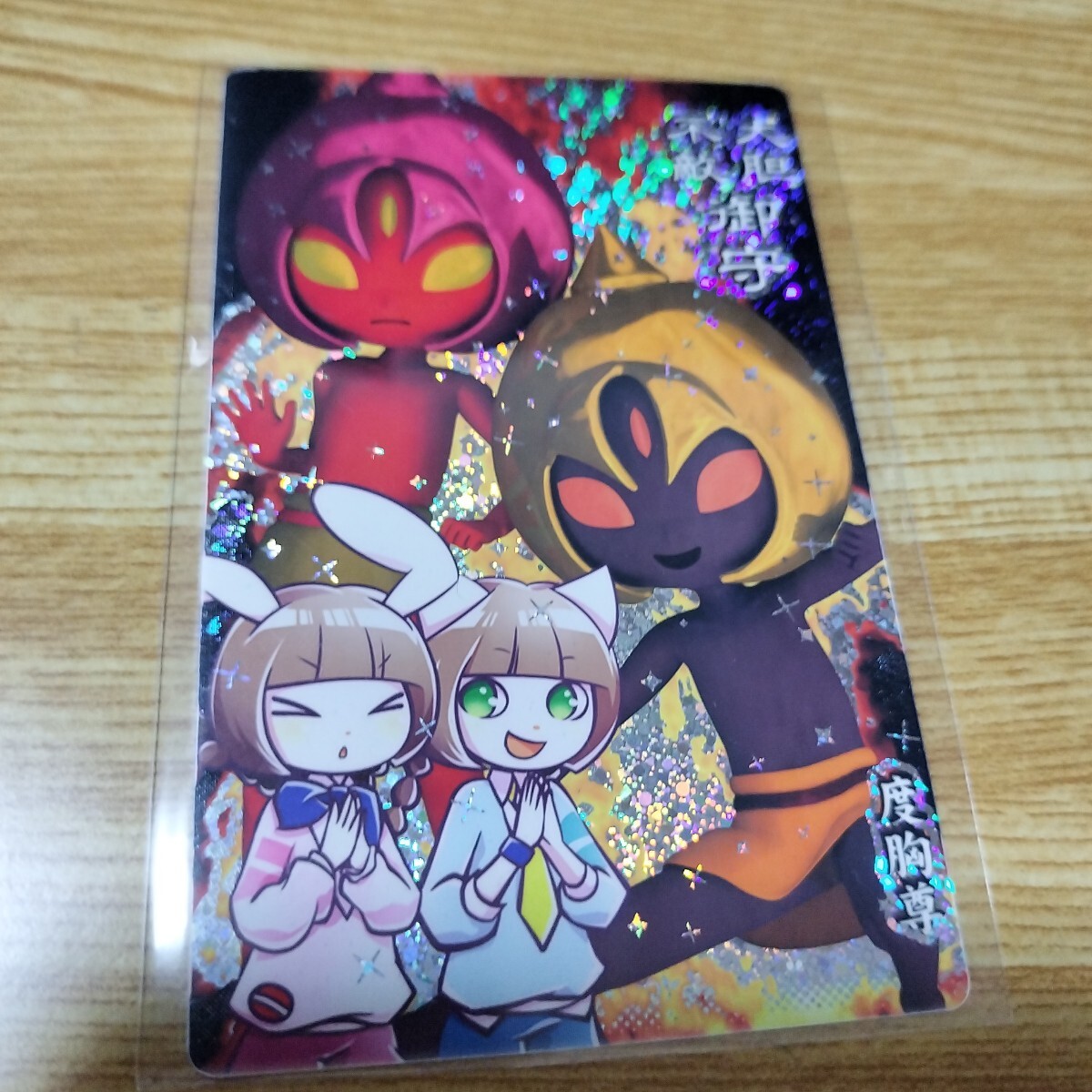 Yahoo!オークション -「ポップン カード pop'n」(その他