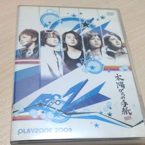PLAYZONE2009 太陽からの手紙 DVD