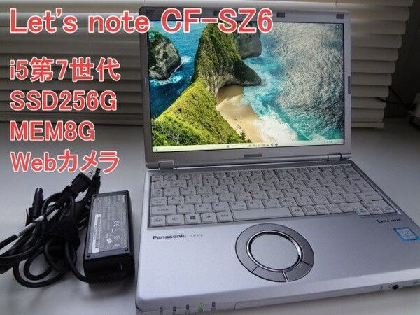Let's note CF-SZ6 i5-7300U SSD128 MEM8