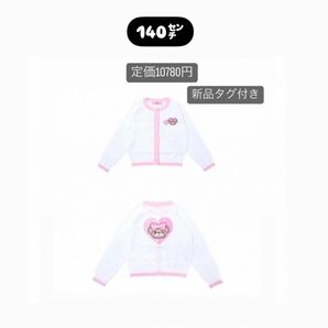 新品カーデ*。゚