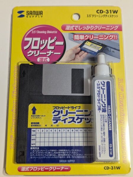 サンワサプライ フロッピードライブクリーニングディスケット