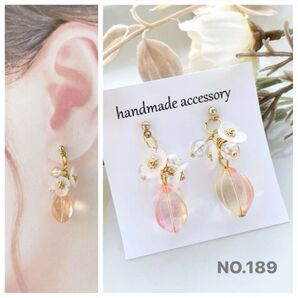 NO.189 グラデーションナツメピアス/ピンクイエロー/イヤリング/フラワー/サージカルステンレス/金具変更無料