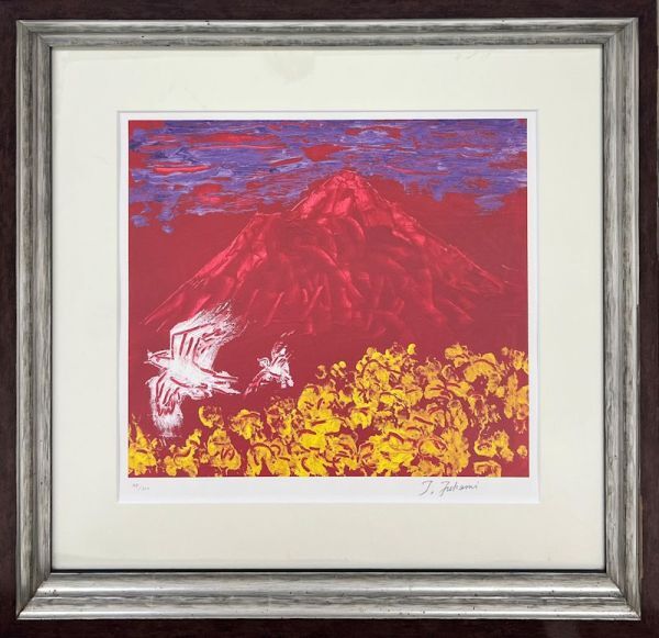 Yahoo!オークション -「岩手山」(美術品) の落札相場・落札価格 Yahoo!オークション -「岩手山」(美術品) の落札相場・落札価格
