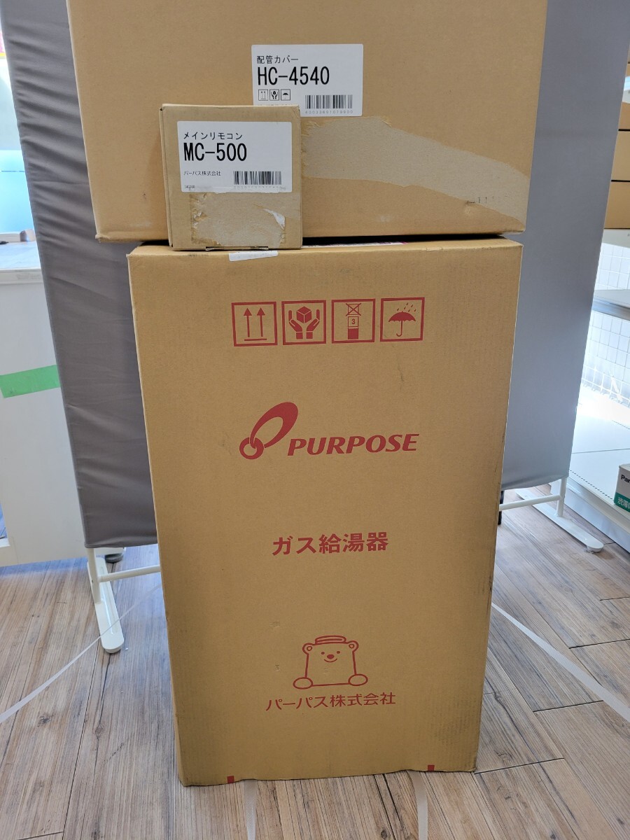 2025年最新】Yahoo!オークション -エコジョーズの中古品・新品 2025年最新】Yahoo!オークション -エコジョーズの中古品・新品