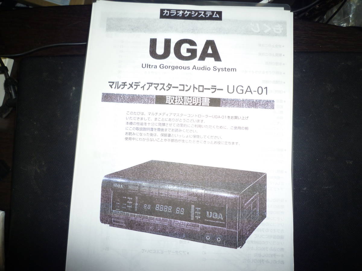 2025年最新】Yahoo!オークション -uga-01(カラオケ機器)の中古品 2025年最新】Yahoo!オークション -uga-01(カラオケ機器)の中古品