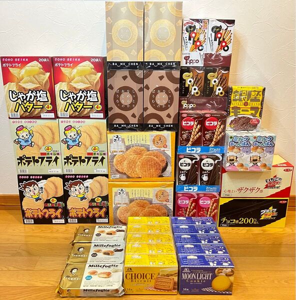 お菓子詰め合わせ大量セット ポテトフライ おかき トッポ ピコラ ブラックサンダー ビスケット バームクーヘン 銀座カレー