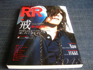 ROCK AND READ 043 戒　the GazettE