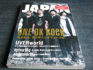 JAPAN440 ONE OK ROCK UVERworld RADWIMPS KANA-BOON ゲスの極み乙女 高橋優