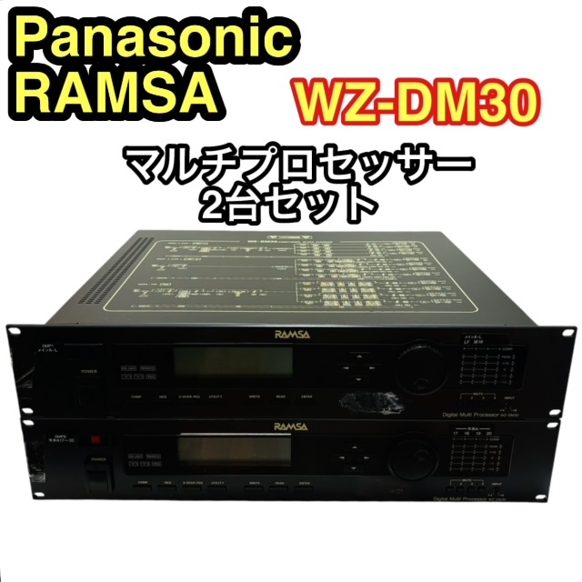 Yahoo!オークション -「ramsa wz」(その他) (オーディオ機器)の Yahoo!オークション -「ramsa wz」(その他) (オーディオ機器)の