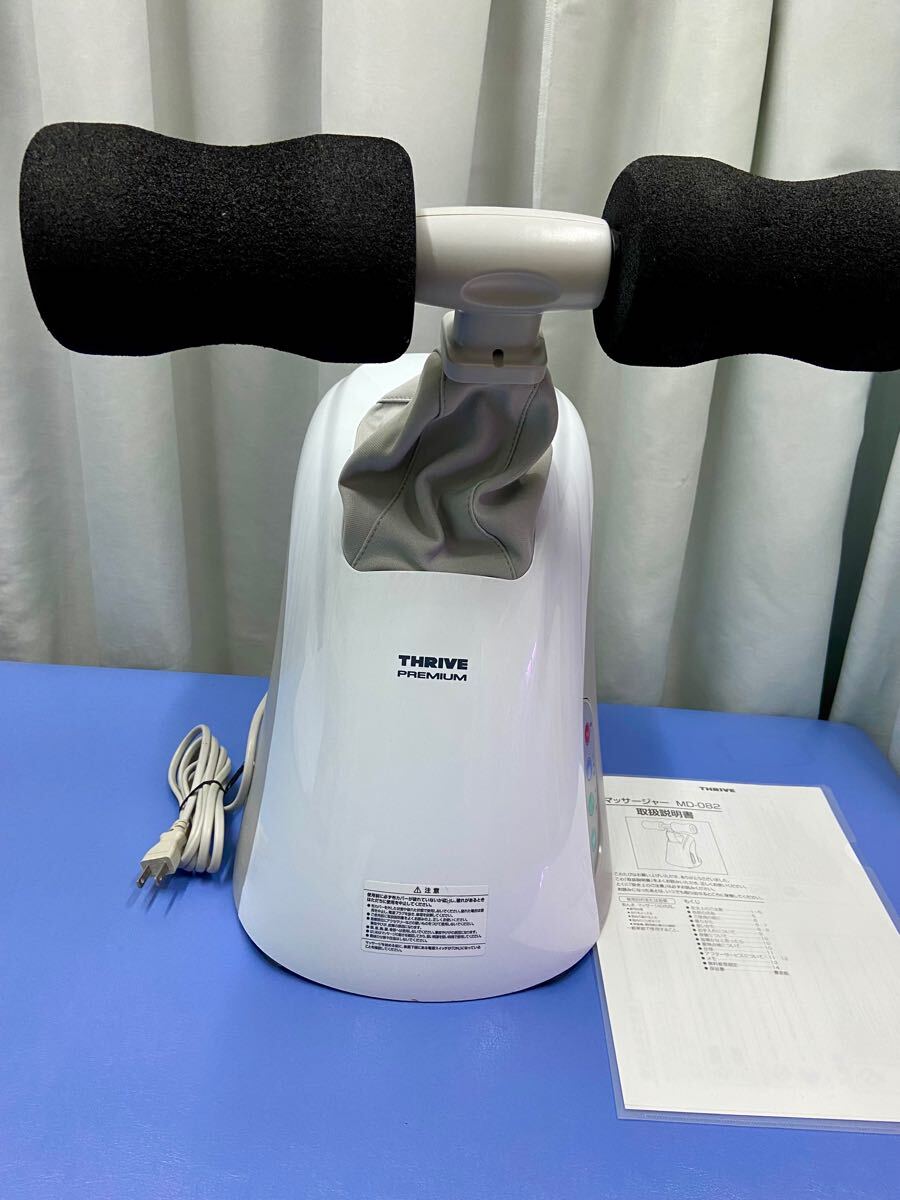 2025年最新】Yahoo!オークション -スライブ md-082の中古品