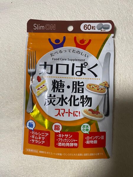 カロぱく ダイエットサプリメント